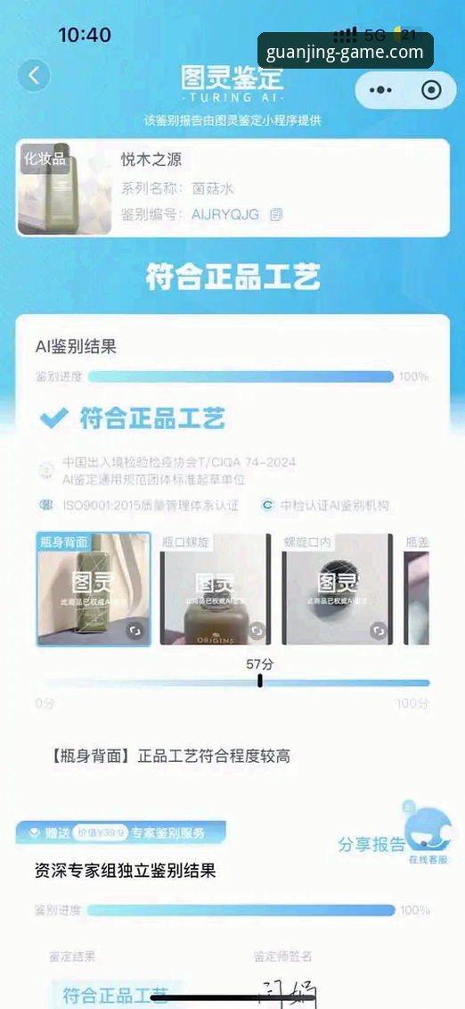 冠竞官方网站入口 冠竞体育平台官方入口识别实用指南 · 真伪辨别与快速注册必备知识
