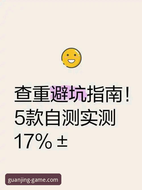 冠竞体育客户端最新版v2.0.5上线：注册、下载、开户全流程实测指南